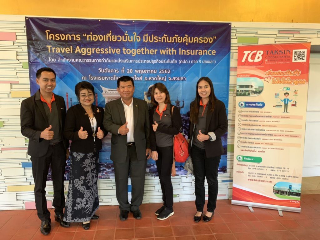 Taksin-consultants-Brokers