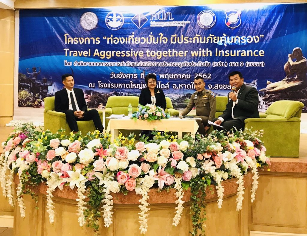 Taksin-consultants-Brokers