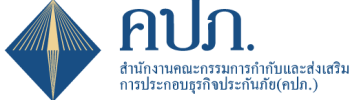 logo-oic-th